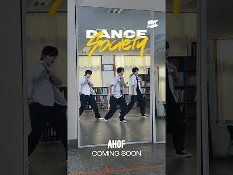 [댄스 소사이어티 Teaser] AHOF(아홉)은 댄스소사이어티를 찢어..🔥 #댄스소사이어티 #AHOF #아홉 #RUN_TO_YOU #DanceSociety thumbnail