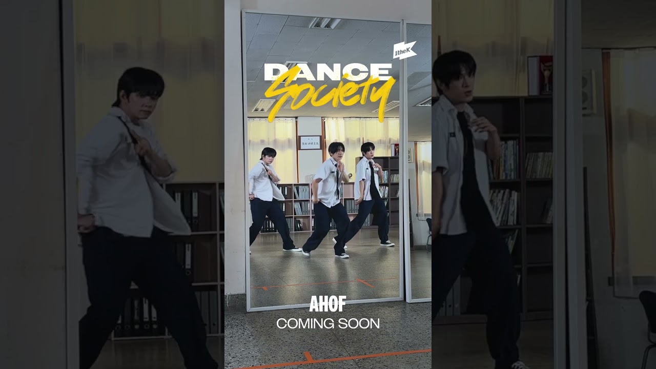 AHOF on 1theK Dance Society Teaser Out