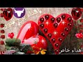 حالات واتس ميادة الحناوي فاتت سنة 