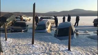 Несколько десятков машин провалились под лед в Приморье Рыбаки приехали половить рыбку и припарков