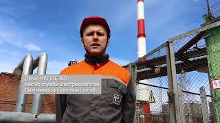 Мы работаем для вас: сотрудник электрохозяйства Сыктывкарских тепловых сетей Денис Матузенко