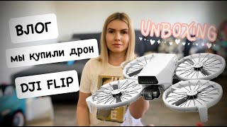 : :   DJI FLIP ( DJI RC 2) /        /   