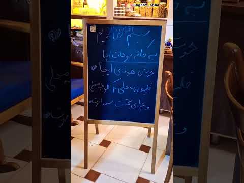 به کلبه درویشی ما خوش هوندی جنوب بندرعباس میناب رژیمی سوغاتی  مزه آشپزی لواشک جنوبگردی