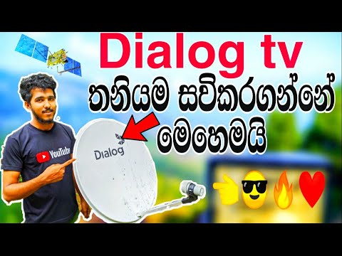 Dialog tv installation guide 2020 sinhala | ඩයලොග් ටීවි තනියම සව්කරගන්න හැටි - SL GADGET MAN