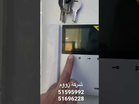 انتركم كومكس مرائى كورى الصنع كولتى عالى جدا جدا