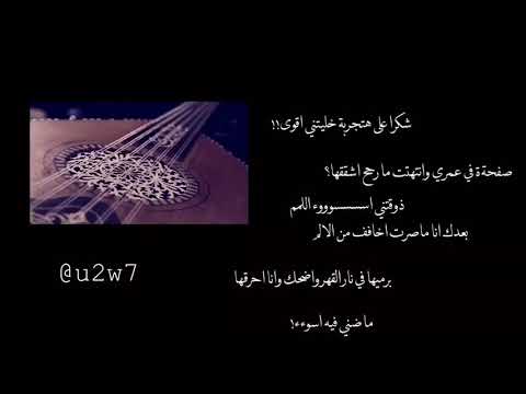 عبدالله المانع شكرا