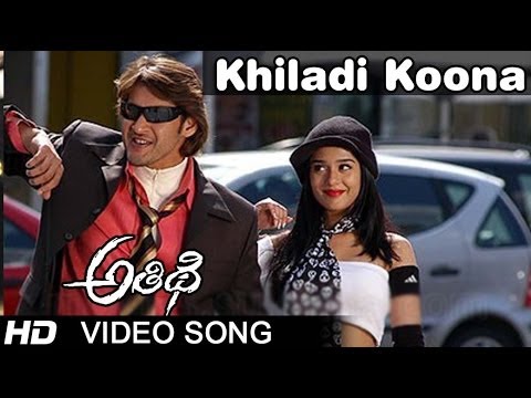 Khiladi Koona Full Video Song  Athidi Movie  Mahesh Babu  Amrita Rao