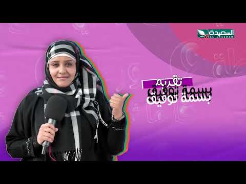ورطة ع الماشي | رمضان 1446هـ 2025م | الحلقة العشرين 20