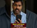 साइलेंट कॉल स्कैम क्या है? कैसे बचे | Silent Call Scam Explained | Monkey Police #SilentCallScam