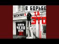 Элегия