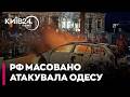 💥 ПЕКЛО В ОДЕСІ: Понад 50 дронів атакували місто! Зруйновано багатоповерхівки, постраждали діти