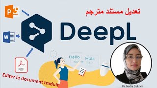 Deepl modifier le document traduit تعديل المستند المترجم Resimi