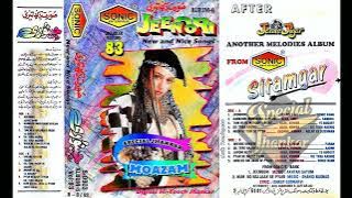 Dil Tera Aashiq  《Sonic   Jhankar》By Moazam