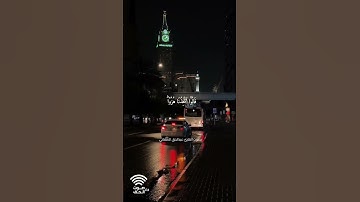 سورة البقره بصوت القارئ عبدالحق الافغاني #قران_كريم #قرآن #تلاوات_خاشعة