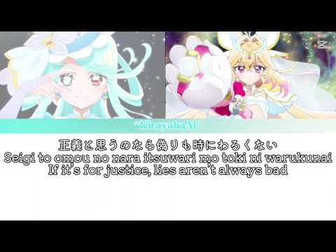 (歌詞/Lyrics) バイバイライアー/Bye bye liar