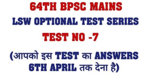 64TH BPSC MAINS LSW OPTIONAL TEST SERIES