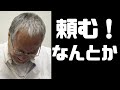 [番外編]これだけ言わせて…笑