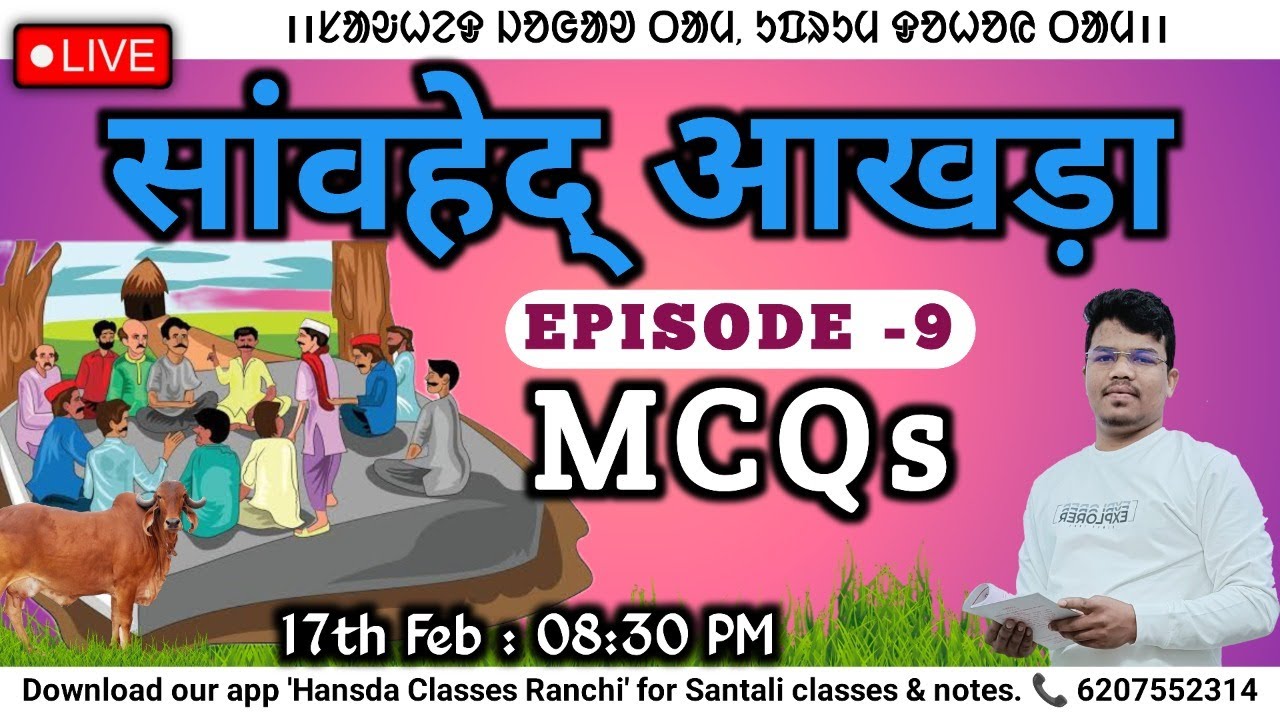 SAWHED AAKHRA Episode -9 Most Important Santhali MCQs For JSSC  EX-CONSTABLE, JFWCE, LDC, JTET etc