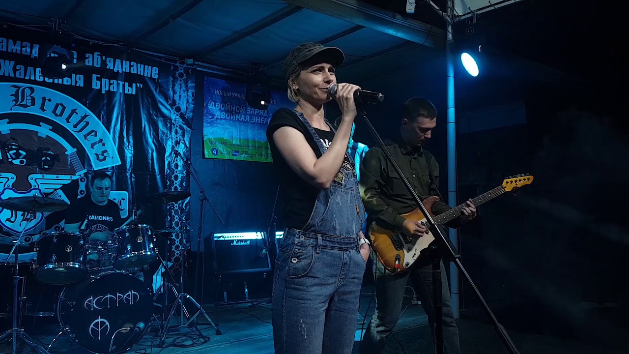 Прыгну со скалы кавер. Прыгну со скалы кавер