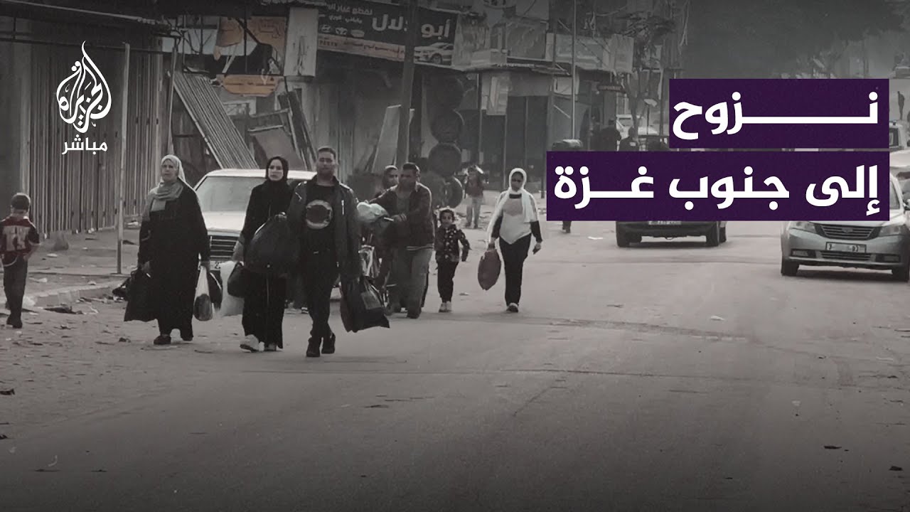 نزوح عائلات فلسطينية من مناطق القصف الإسرائيلي