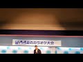 2019年鮎家の郷夏カラオケ大会(優勝)