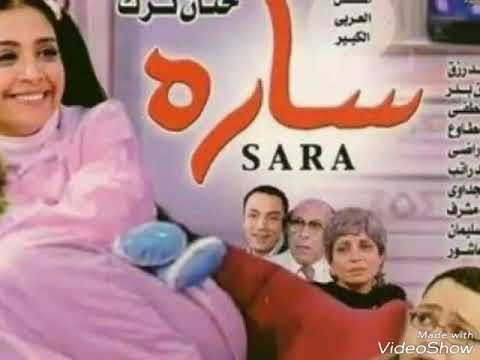 اغنية كان فيه عصفور مسلسل ساره حنان ترك