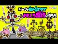 【踏切カンカン】踏切合体!?踏切のパーツを組み替えて面白踏切を作っちゃおう!【ひみつの箱庭|おばけ 電車 踏切 乗り物 アニメ】