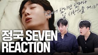 정국 - SEVEN 뮤비를 본 남자들 반응🥵 [BTS/Jung Kook - SEVEN MV/REACTION]
