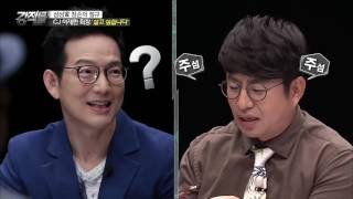 CJ 이재현 회장의 현재 상태는 [강적들] 141회 20160727