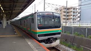 JR東日本E231系1000番台宮ヤマU504編成+E233系3000番台宮ヤマU223編成 発車シーン 東戸塚駅2番線にて