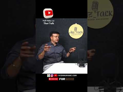 जन्माला अलेला बालकाचे पंख कपायला सुरु केले आहेत... #vishnumane #youth #ytshorts #viral #inspiration