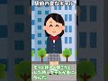 駅前の変なギャル