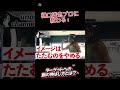 【樋口雄也プロ】ターゲットに腕を伸ばすってどういうこと??