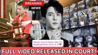 SUPREME COURT RELEASES FULL VIDEO: 11 ASSAILANTS SURROUND YU MENGLONG AND REVEAL HORRIFYING SECRET!
