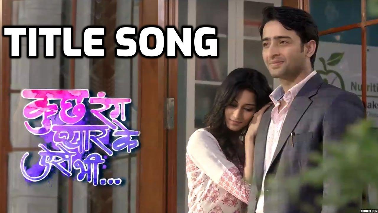 Pehli Dafa Hai Song   Kuch Rang Pyaar Ke Aise Bhi Title Song  Sony TV