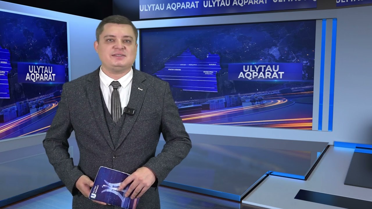 ULYTAU AQPARAT. Дневные новости 17.10.2025