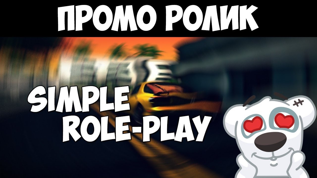 Промо ролик Simple RP