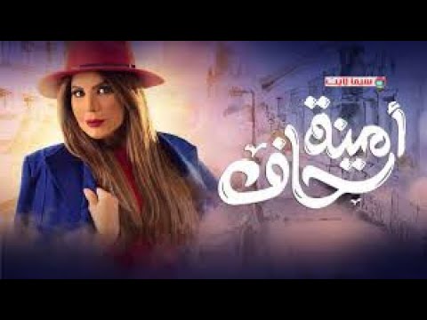 مسلسل الملكه هدى حسين الحلقة 1