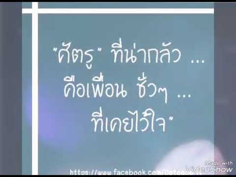 ^กลับมาหาเพื่ิอน-Seven(แอม, ใหม่, มาช่า)​