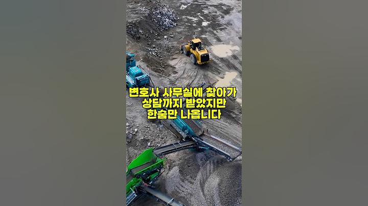 집나간 며느리가 3년만에 돌아와서 한 말이 충격적입니다
