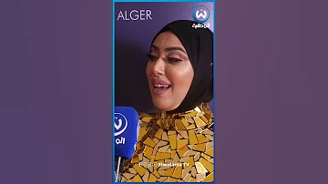 منال حدلي تتعرض لموقف غريب في إحدى الأعراس الجزائرية جمدت في بلاصتي 