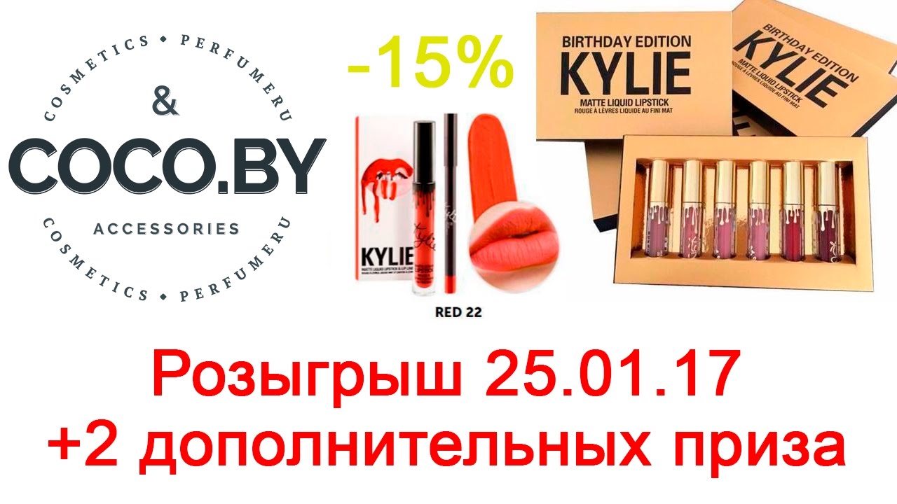 Коко Магазин Косметики Коко Магазин Косметики