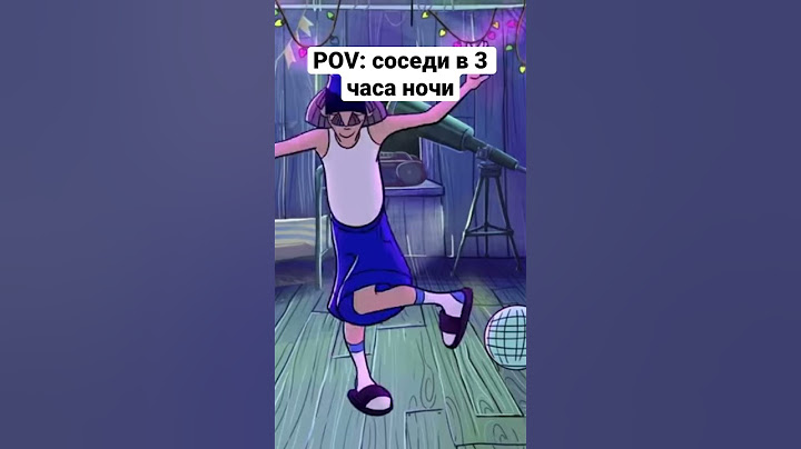 POV: соседи в 3 часа ночи #shorts #простоквашино