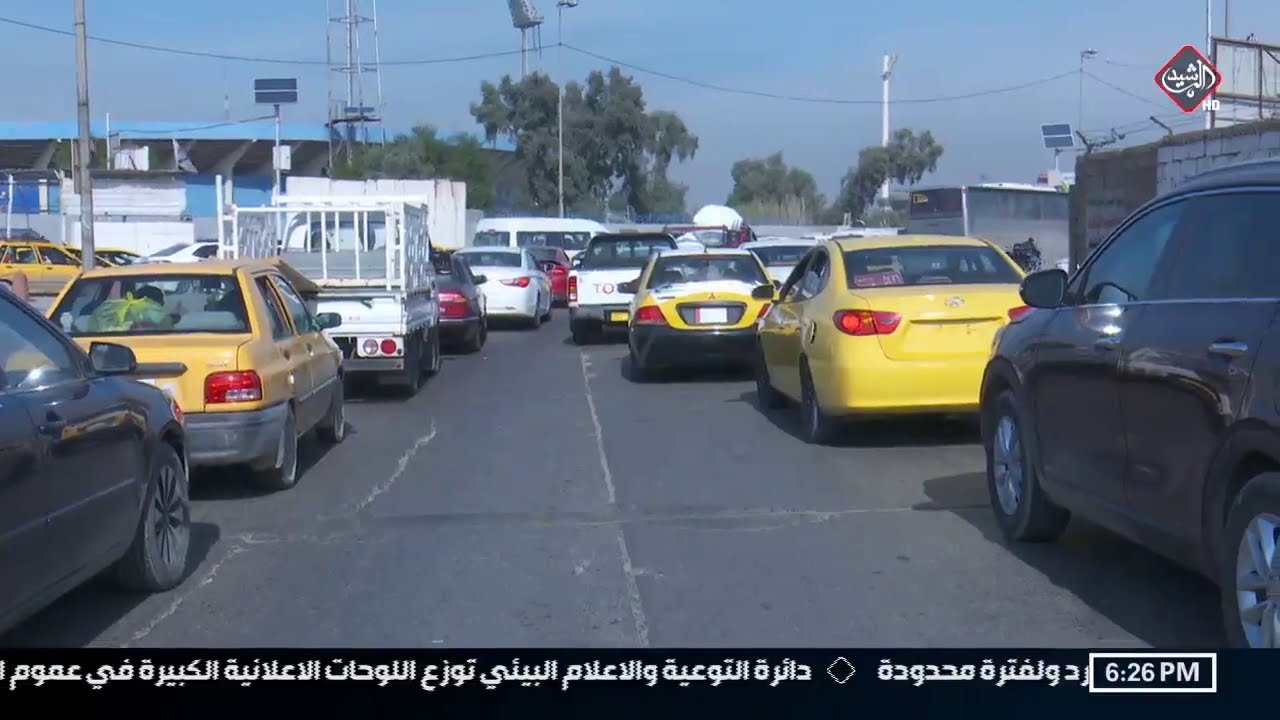 زحامات مرورية تخنق بغداد.. ومطالبات بحلول عاجلة | تقرير ضحى عنبر