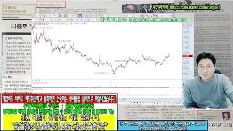 ☑️460470,아이빔테크놀로지,099320,쎄트렉아이,475560,더본코리아,001270,부국증권,306620,네온테크,370090,퓨런티어,024720,콜마홀딩스