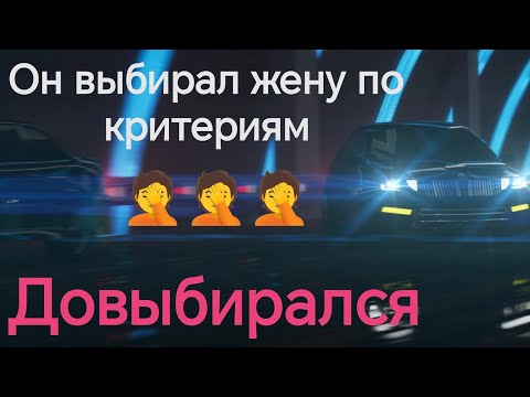 Семейная жизнь с инфантильной идиоткой. История от подписчика.