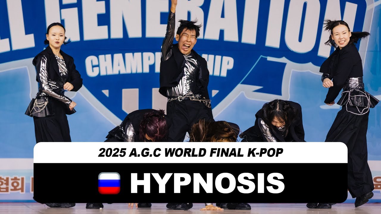 2025 A.G.C World K-pop - 3rd winner 🥉 HYPNOSIS ( Russia )