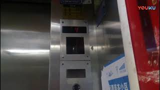 Vintage Otis Lexan elevator in Garden Building, Haikou, China