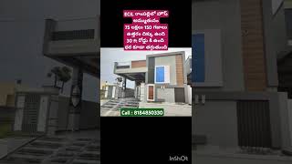 150 sq Yards || Price 75 Lakhs || Ramplly ECIL || #viral #realestate #house #home #viralvideos