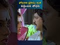 మోహన్ బాబు కి భోజనం ప్రసాదంలా వడ్డించిన శోభన.! Shobana Revenge on Mohan Babu Comedy